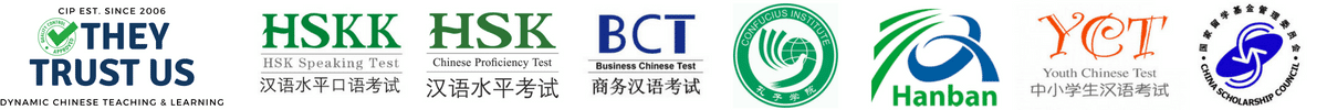 Entreprenuership Internship in China